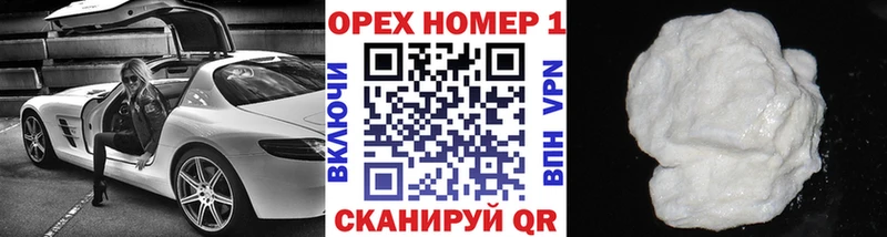 даркнет сайт  Харовск  Кокаин Колумбийский 
