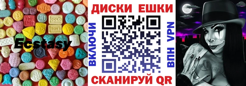 ЭКСТАЗИ MDMA  Харовск 
