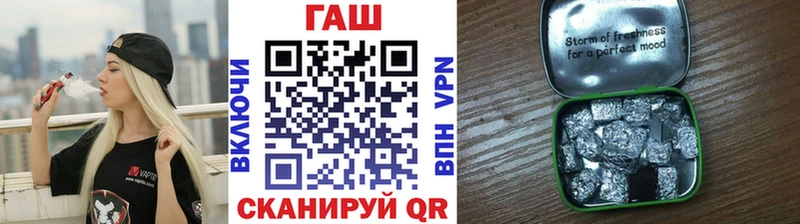ГАШ Premium  как найти закладки  KRAKEN ссылки  Харовск 