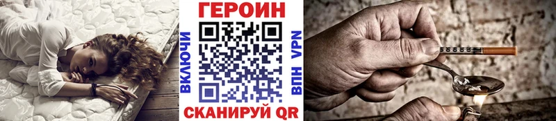 где найти   OMG ссылка  Героин афганец  Харовск 