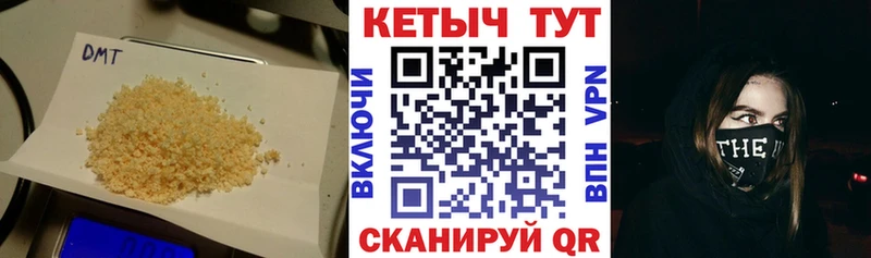 КЕТАМИН ketamine Харовск