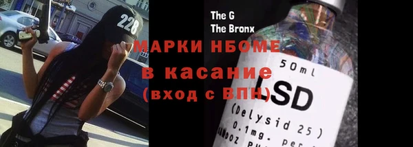 2c-b Наволоки