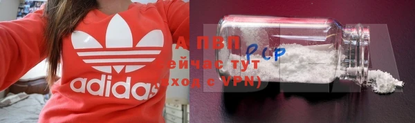 герыч Армянск