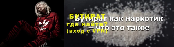 герыч Армянск