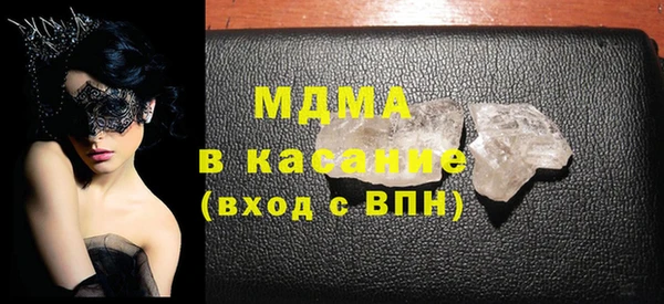 MDMA Надым