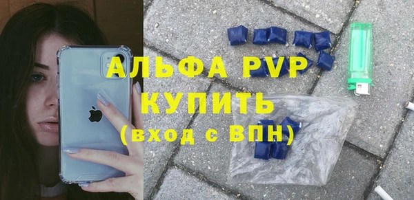 тгк Арсеньев
