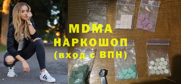 ГАЛЛЮЦИНОГЕННЫЕ ГРИБЫ Навашино