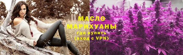 тгк Арсеньев