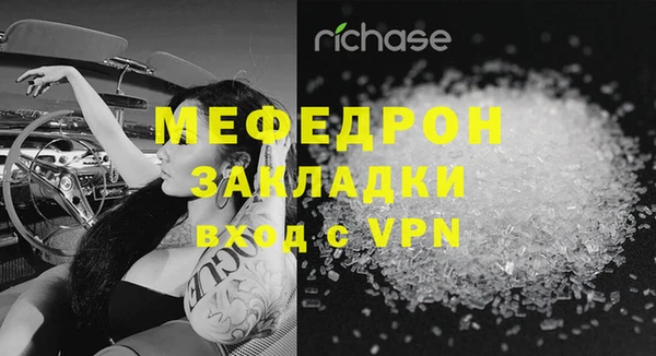 тгк Арсеньев