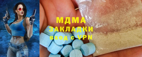 герыч Армянск