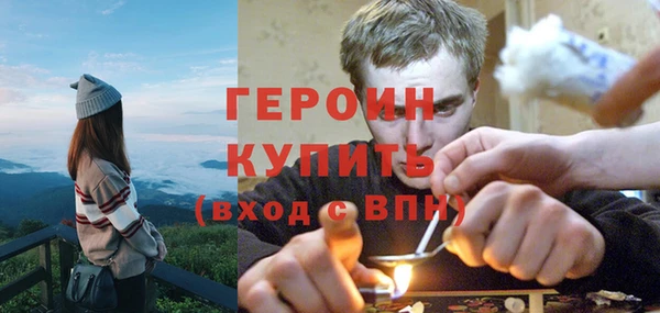 ГАЛЛЮЦИНОГЕННЫЕ ГРИБЫ Навашино