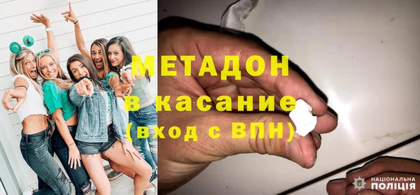 тгк Арсеньев