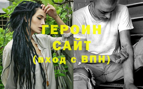 тгк Арсеньев