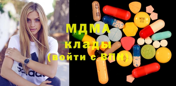 ГАЛЛЮЦИНОГЕННЫЕ ГРИБЫ Навашино