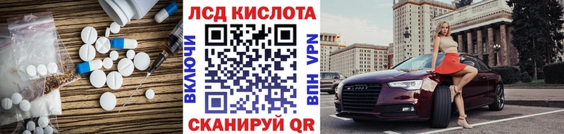 магазин  наркотиков  Харовск  ЛСД экстази ecstasy 