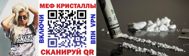 Мефедрон мука  OMG вход  Харовск  продажа наркотиков 
